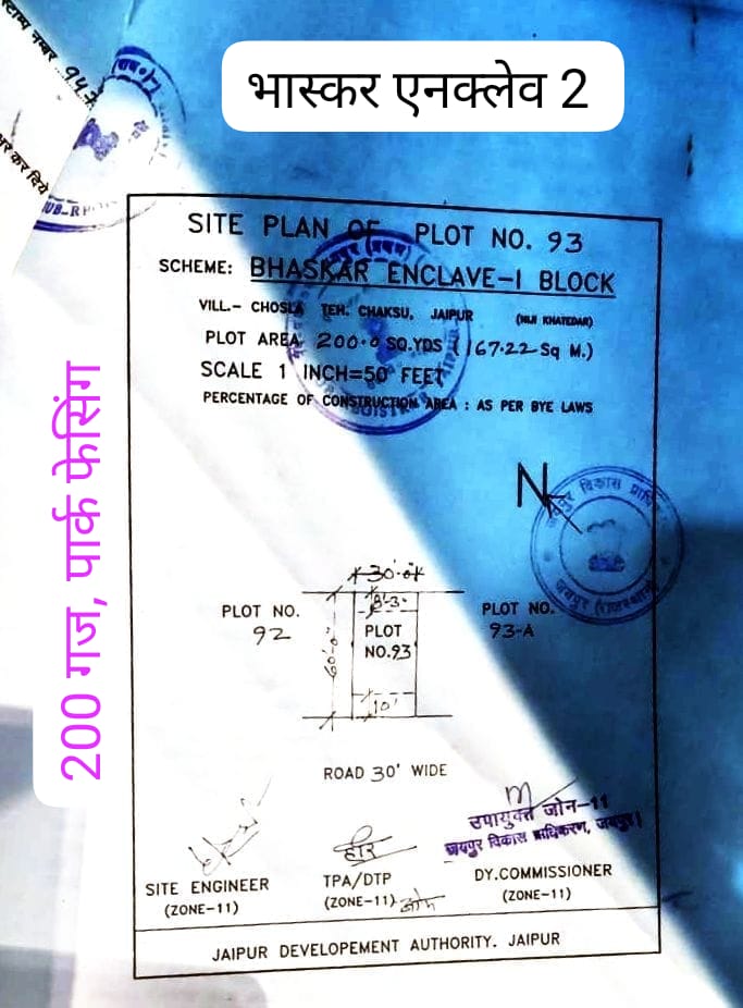 plot-Tonk Road-Jaipur
